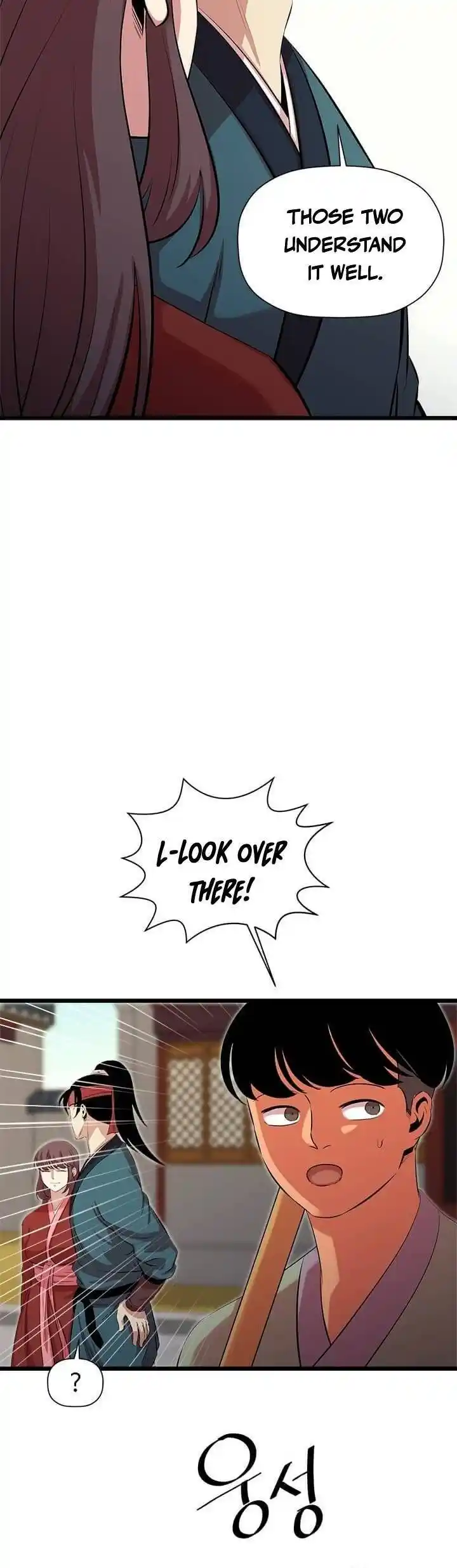 Return of the Scholar 58