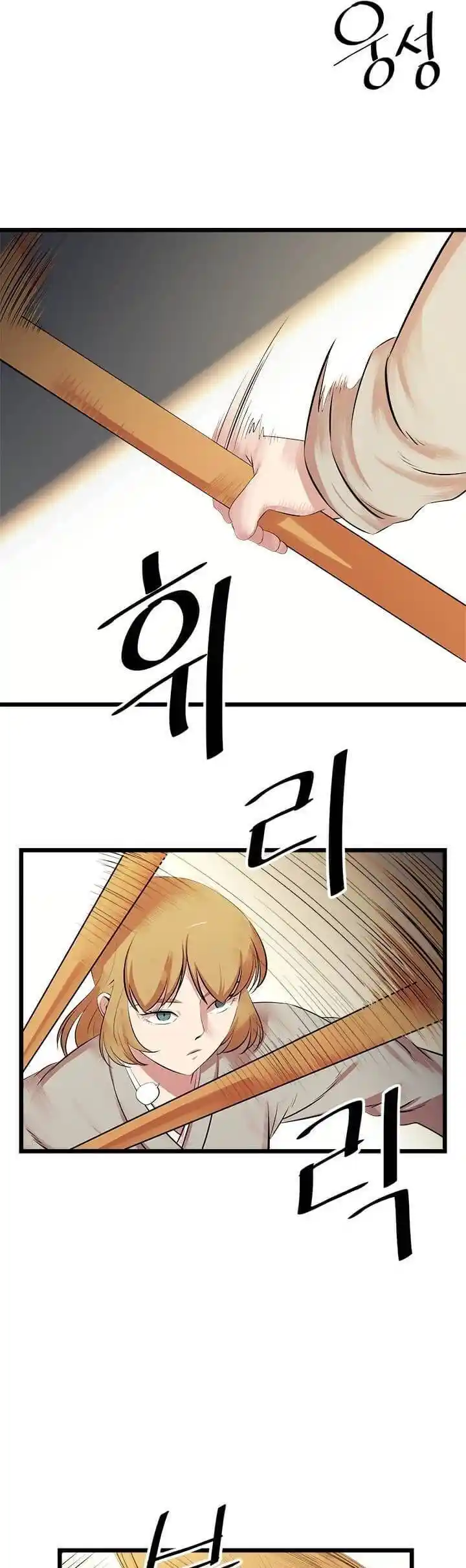 Return of the Scholar 58