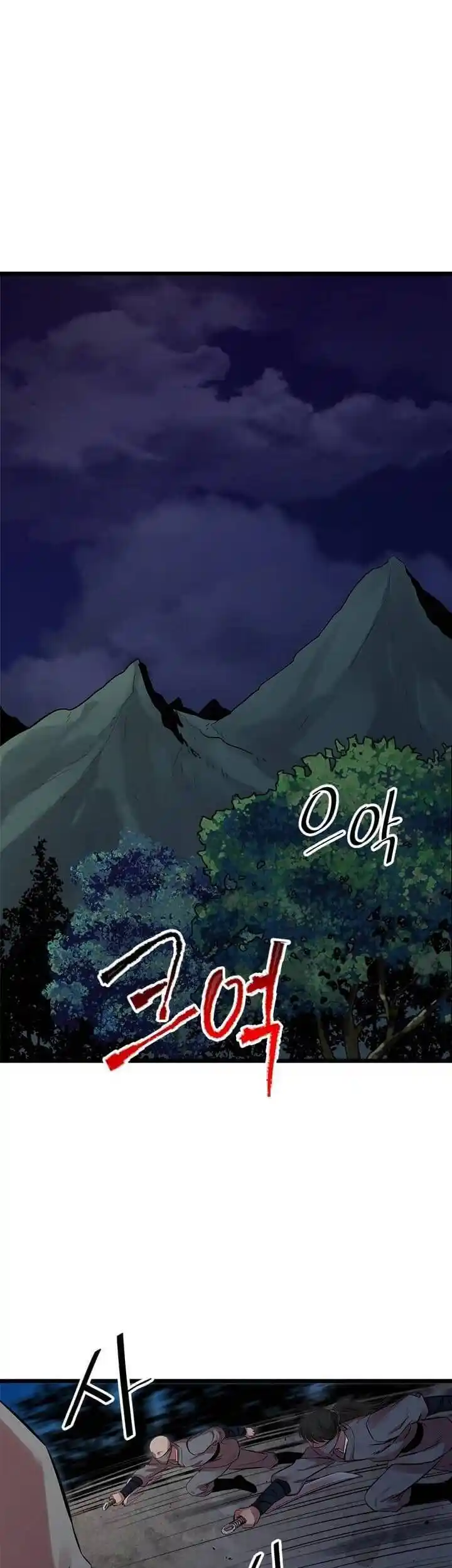 Return of the Scholar 58