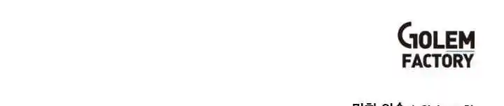 Return of the Scholar 58