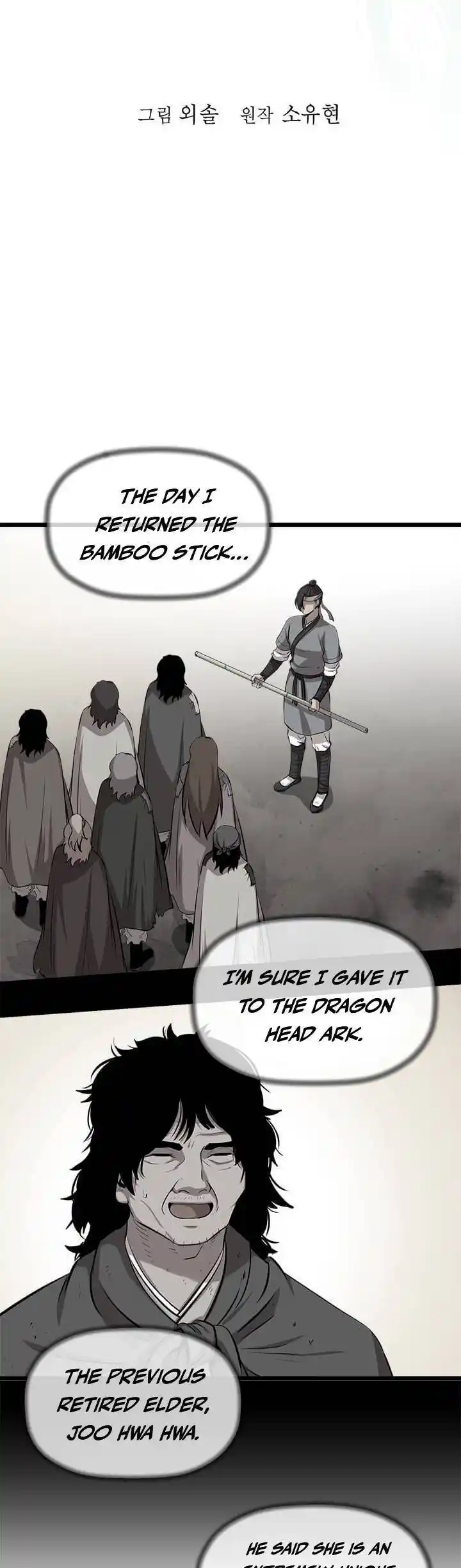 Return of the Scholar 60