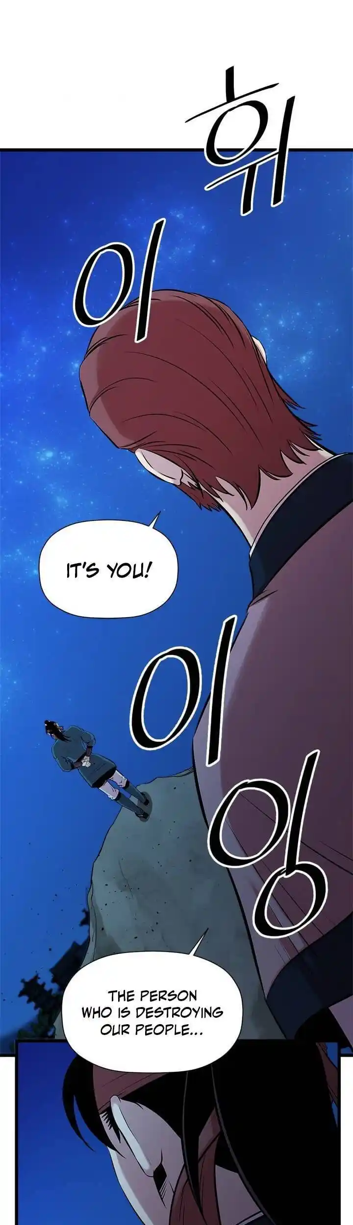 Return of the Scholar 61