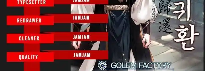 Return of the Scholar 62