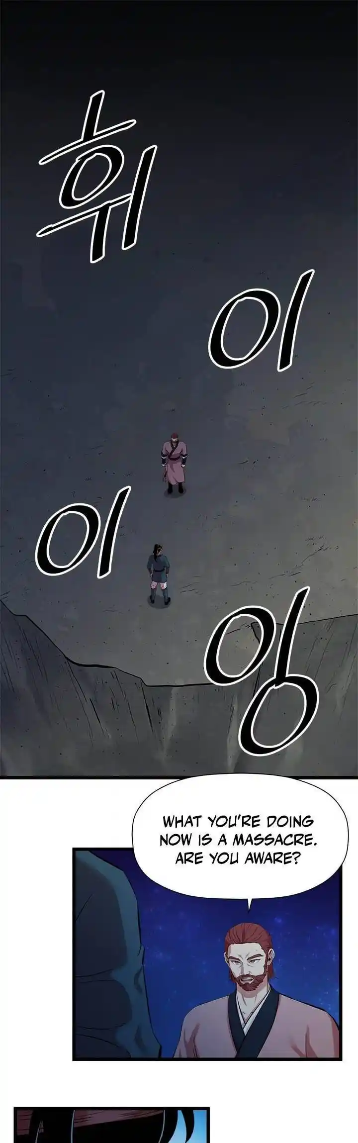 Return of the Scholar 62