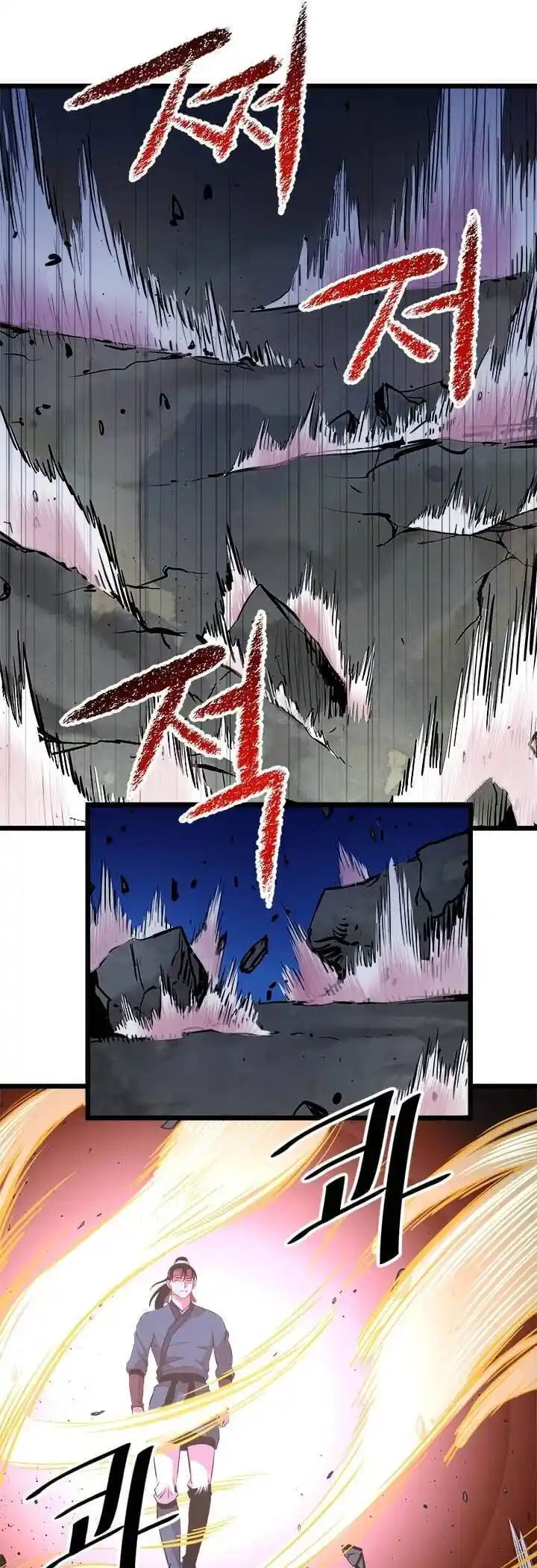 Return of the Scholar 62