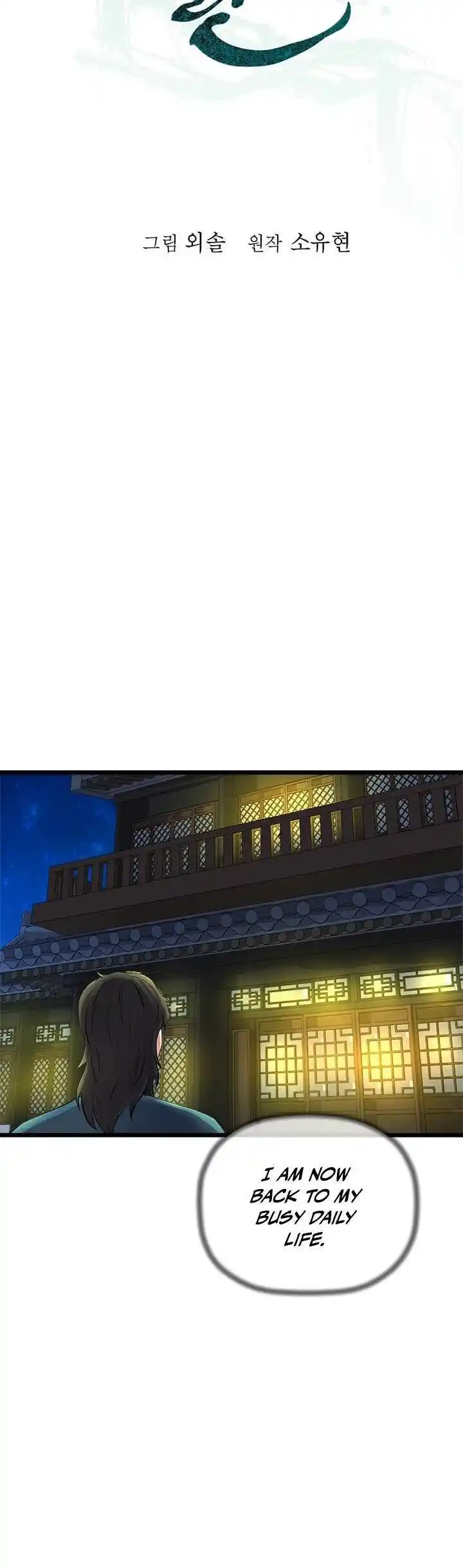 Return of the Scholar 64