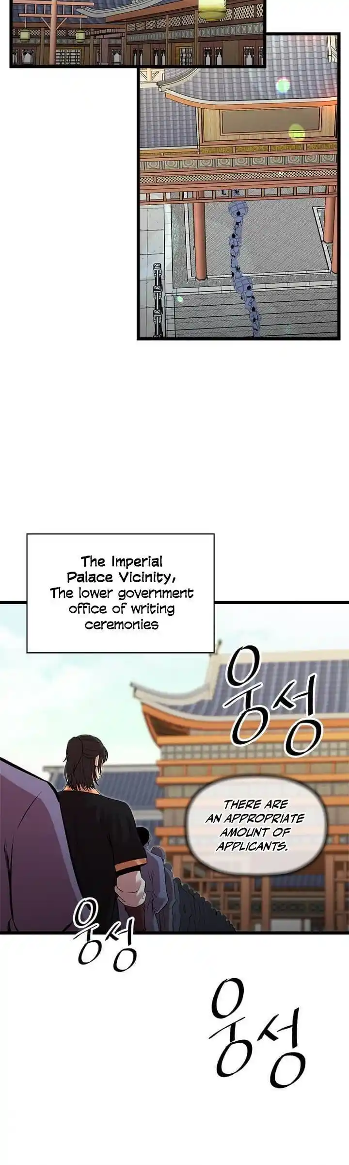 Return of the Scholar 64