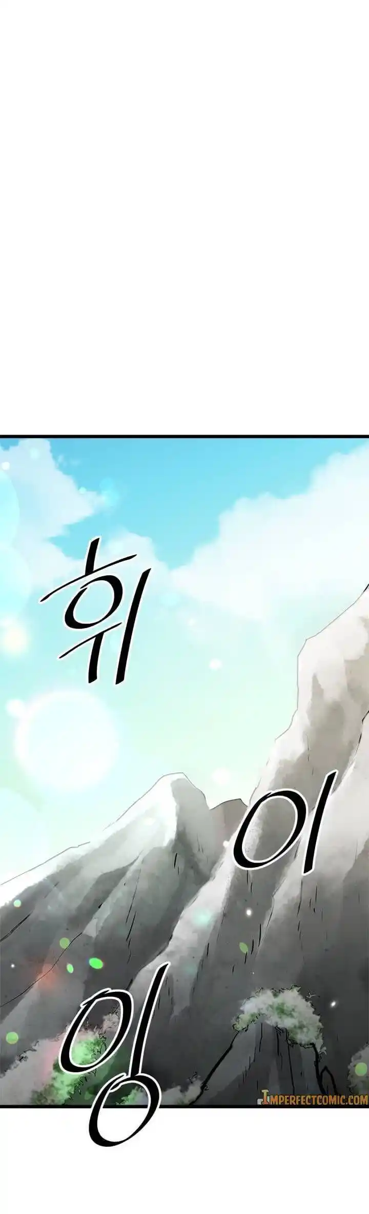 Return of the Scholar 65