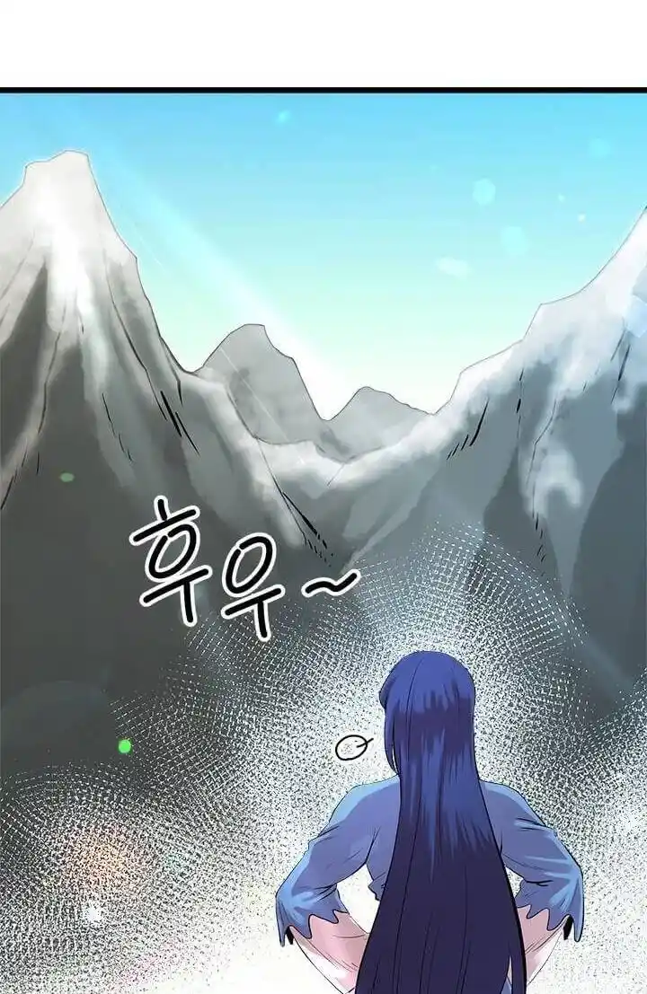 Return of the Scholar 65