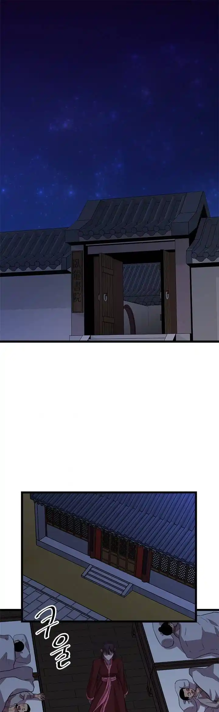 Return of the Scholar 66