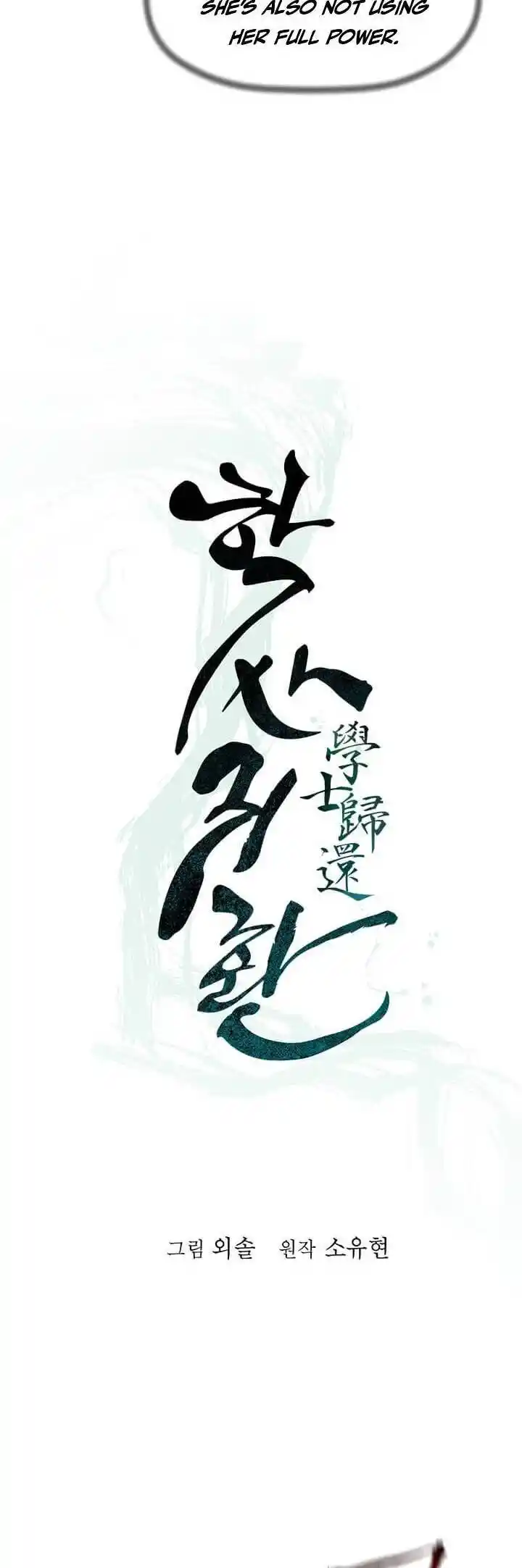 Return of the Scholar 67