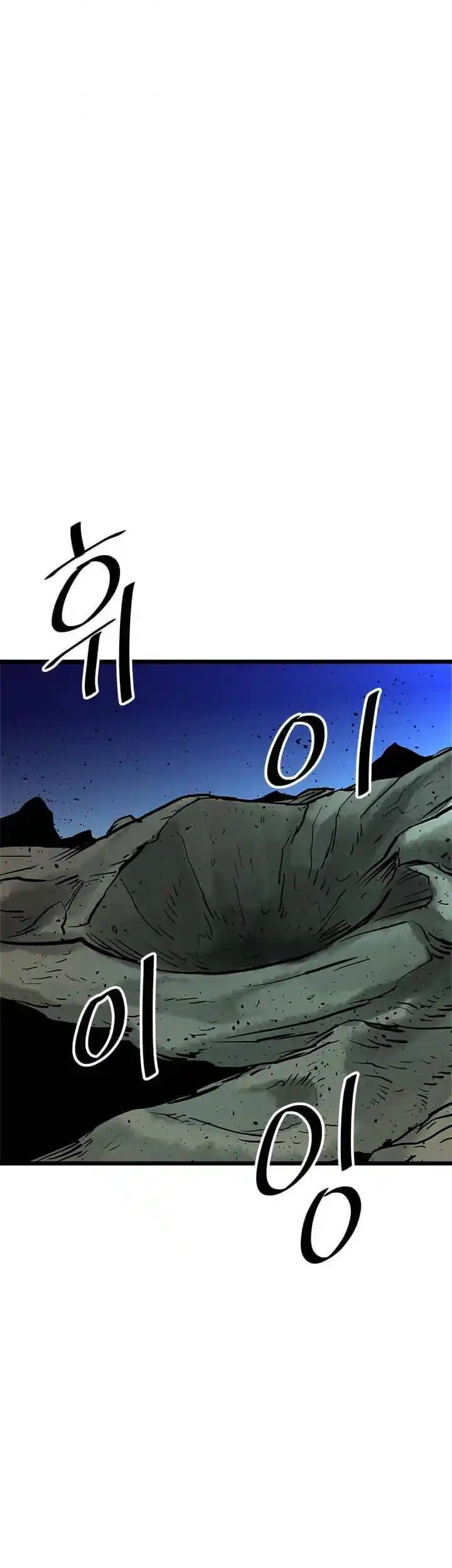 Return of the Scholar 67