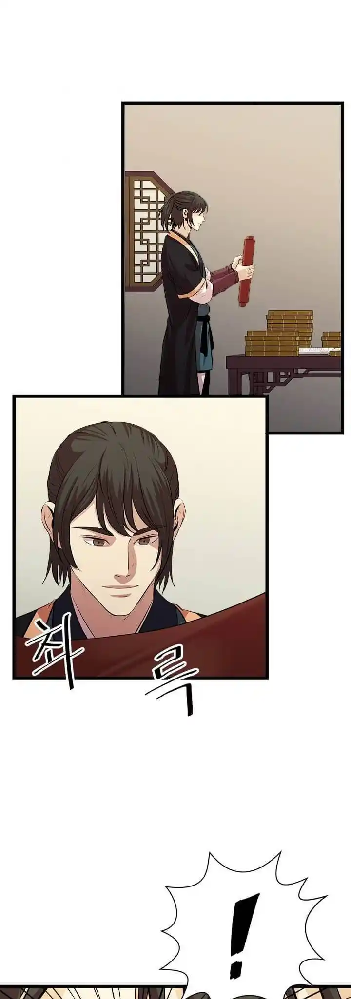 Return of the Scholar 67