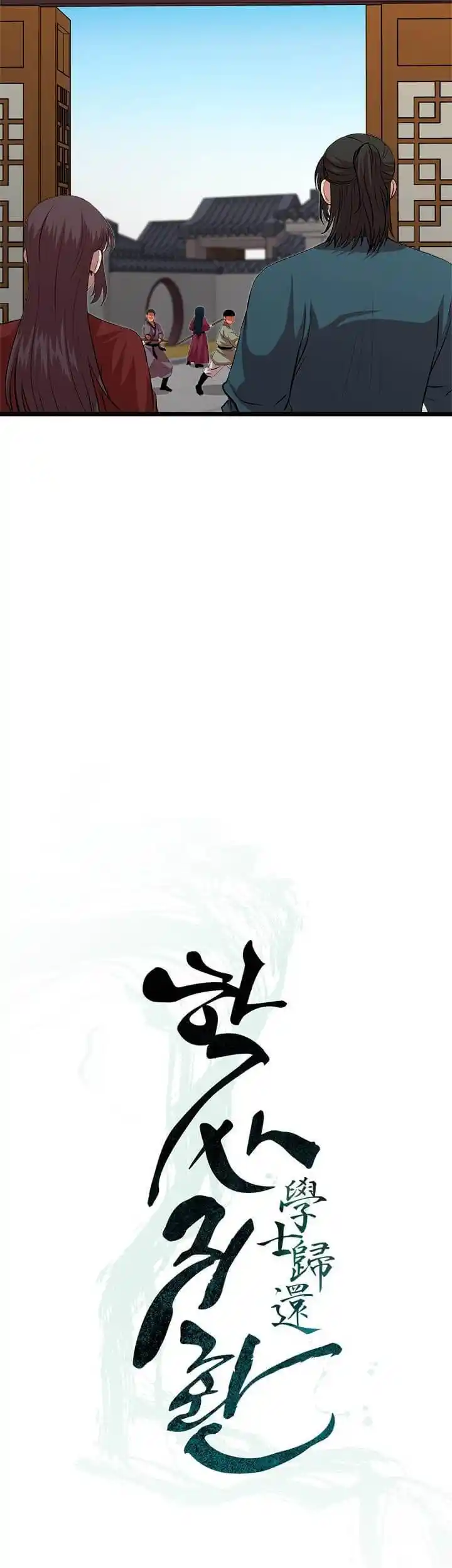 Return of the Scholar 68