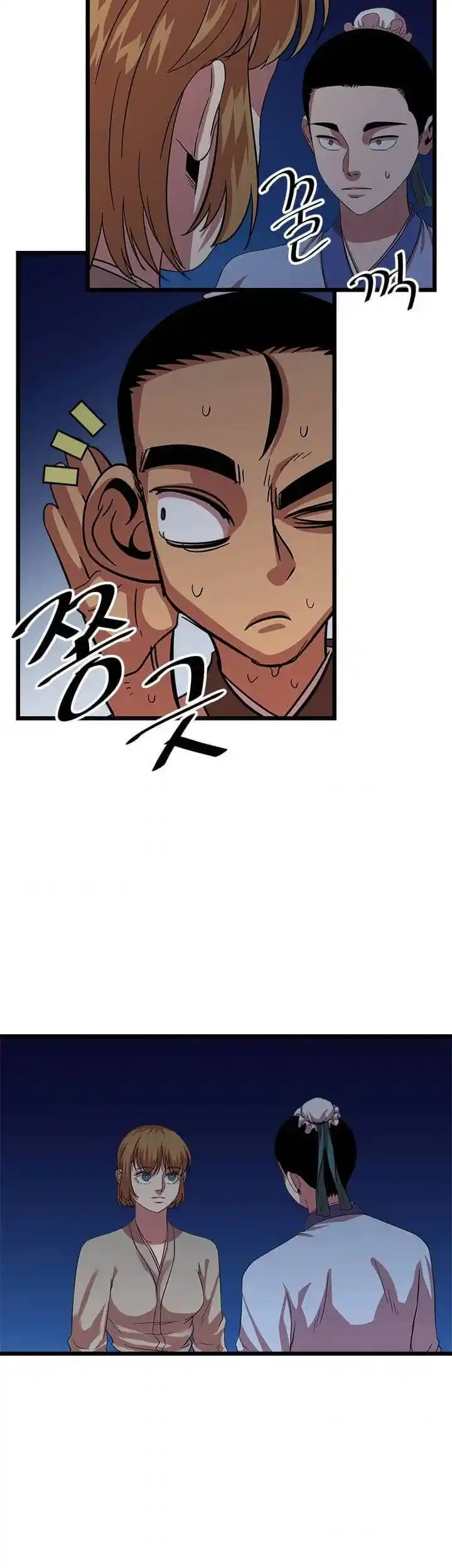 Return of the Scholar 68