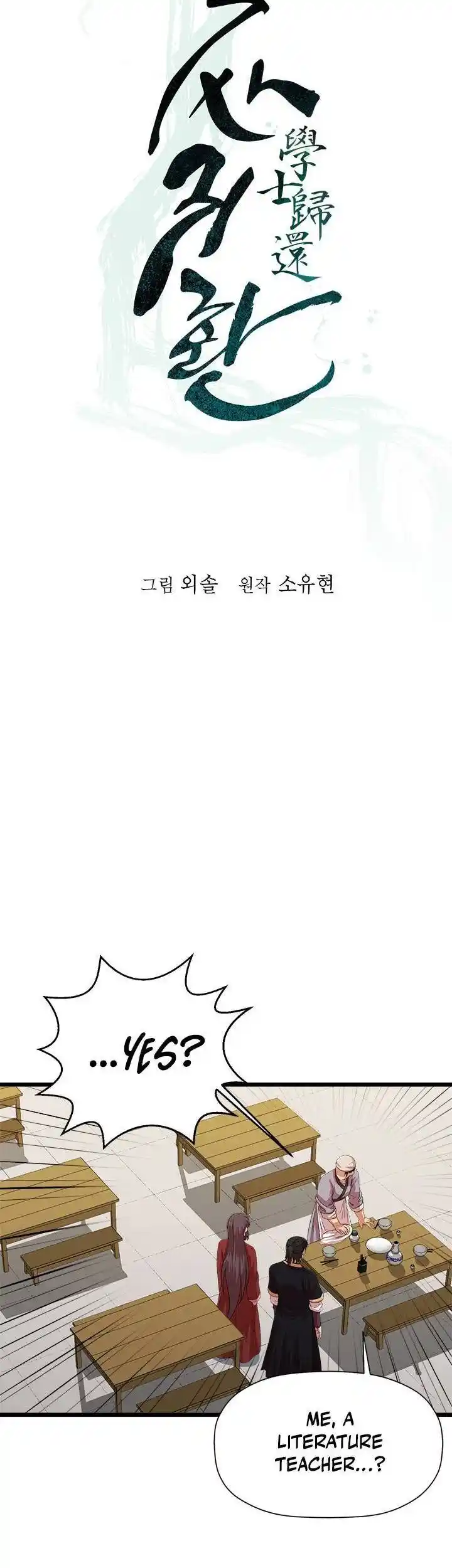 Return of the Scholar 69