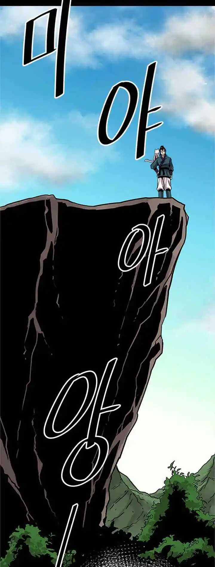 Return of the Scholar 7