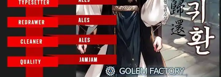 Return of the Scholar 70