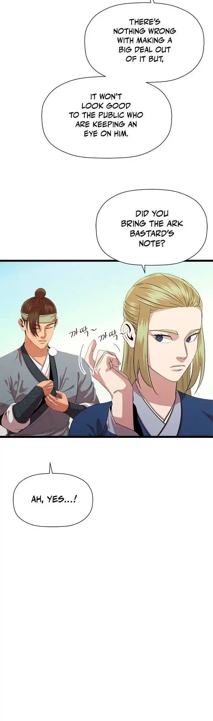 Return of the Scholar 70