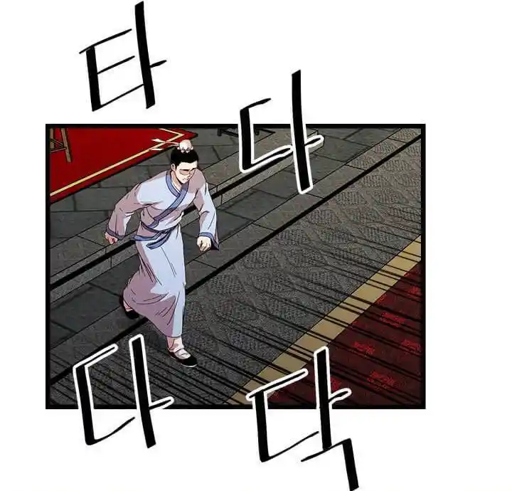 Return of the Scholar 73