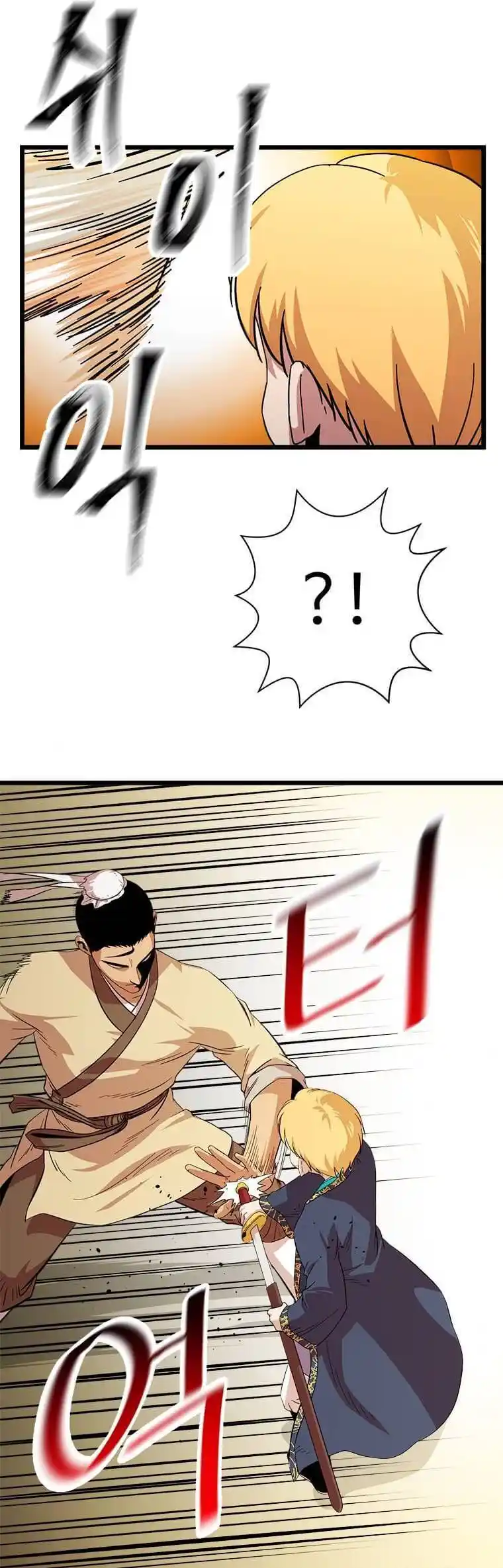 Return of the Scholar 74