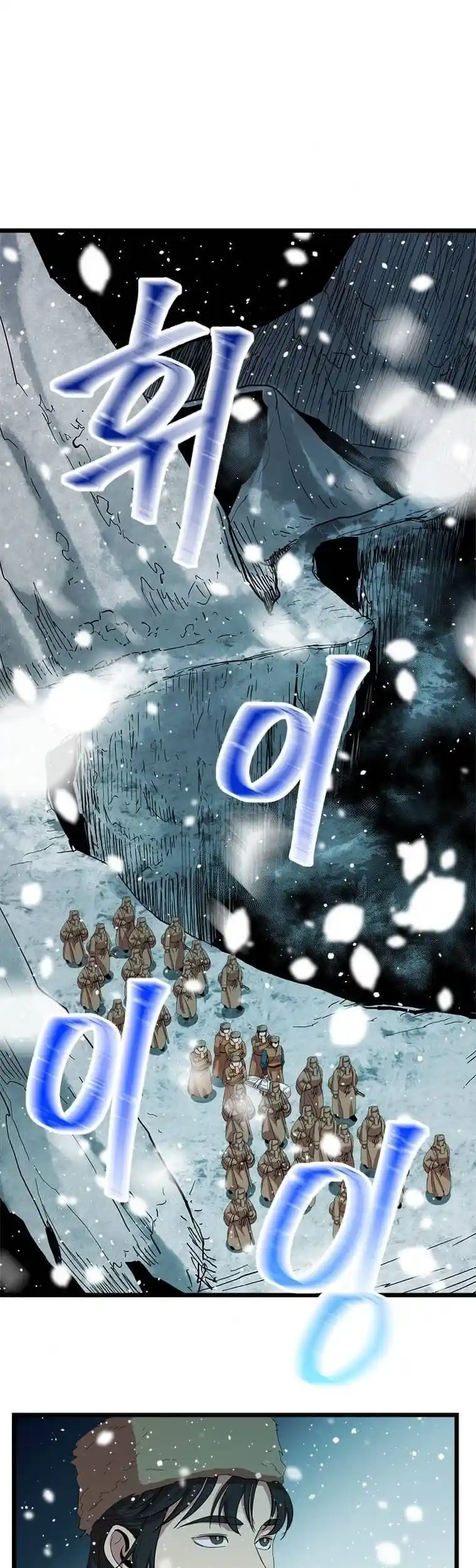 Return of the Scholar 76