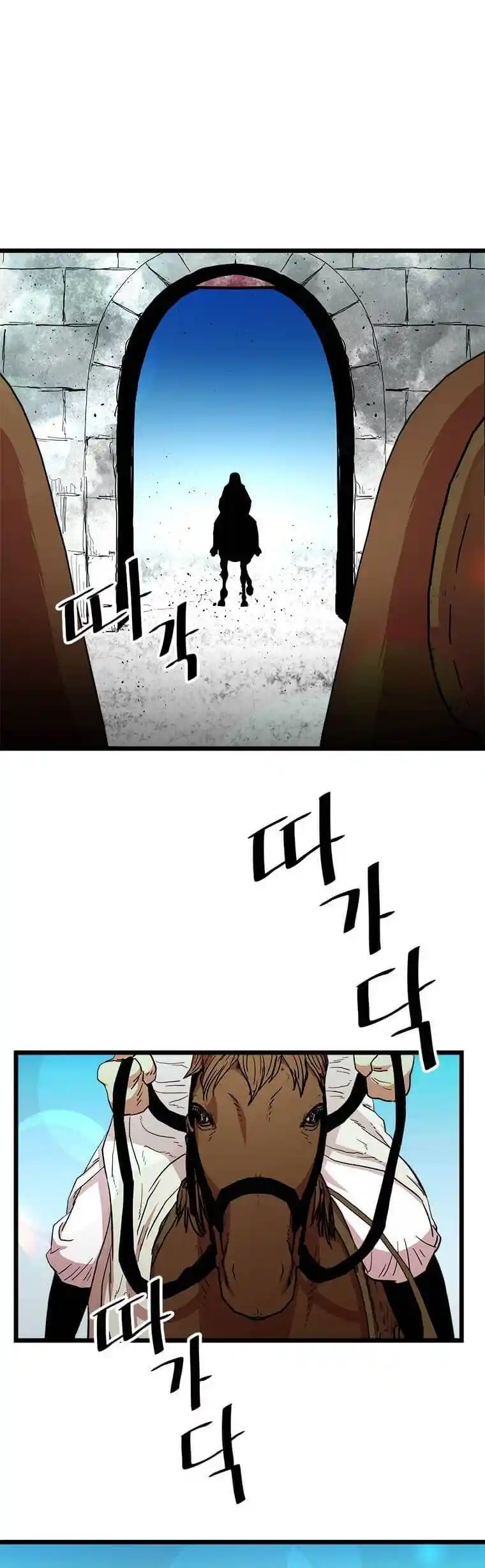 Return of the Scholar 77