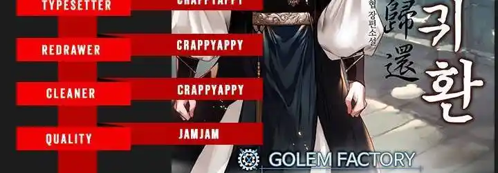 Return of the Scholar 78