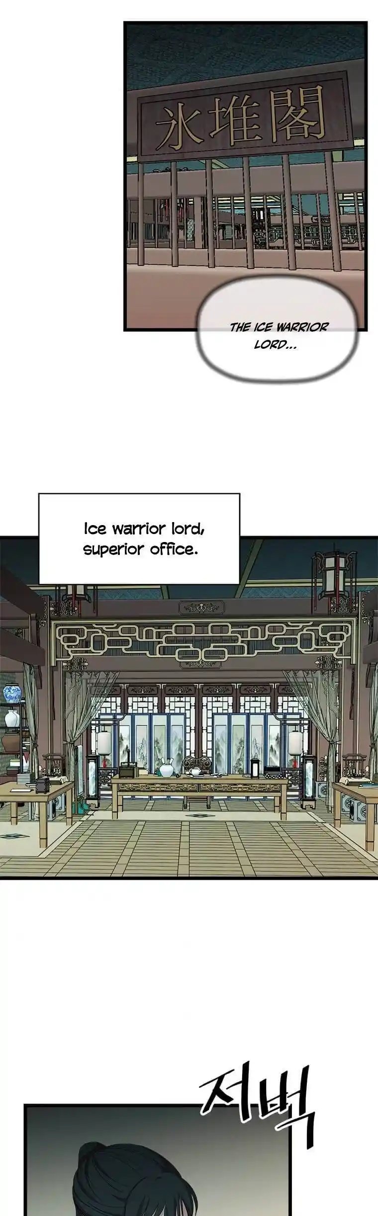 Return of the Scholar 78