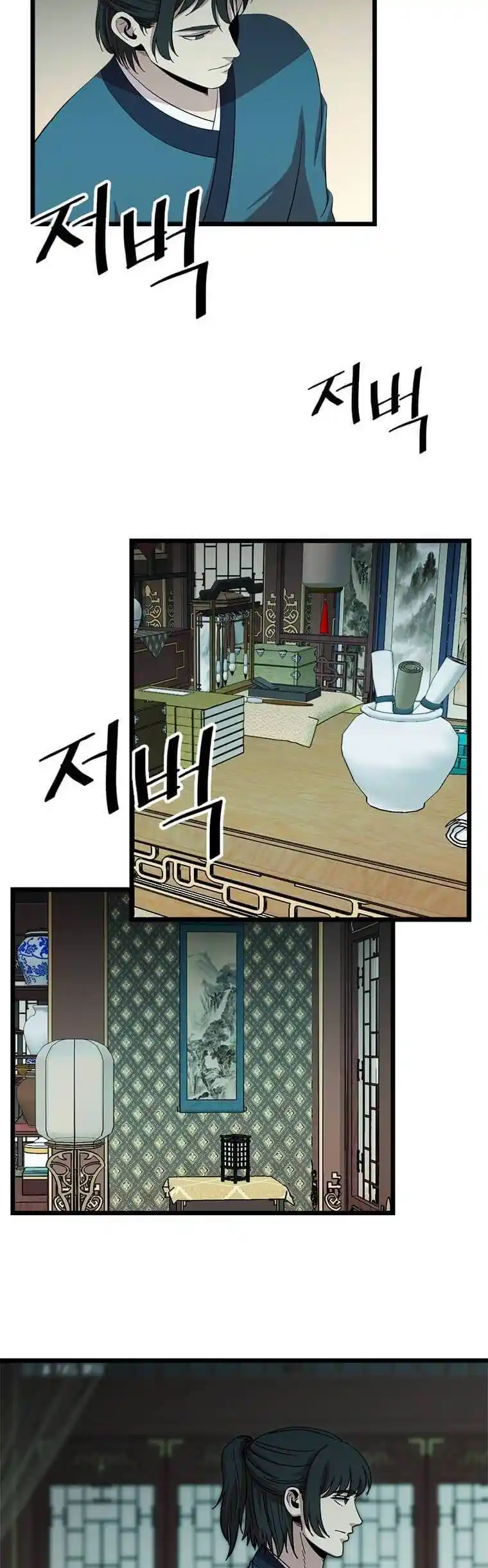 Return of the Scholar 78