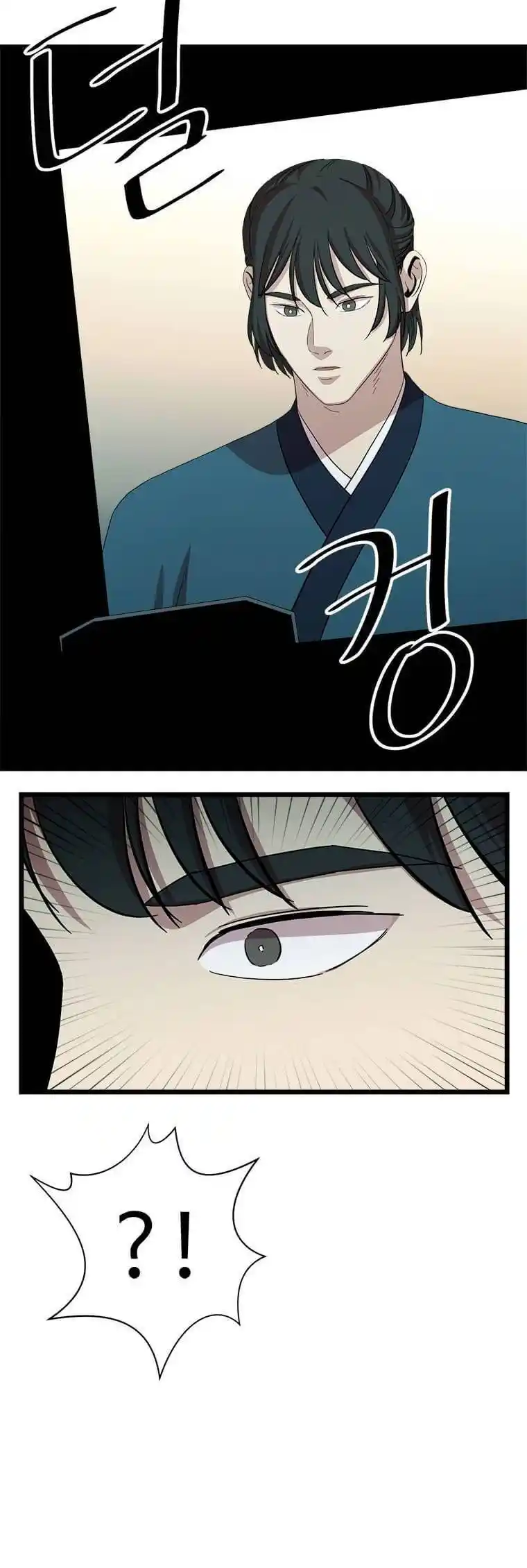 Return of the Scholar 78