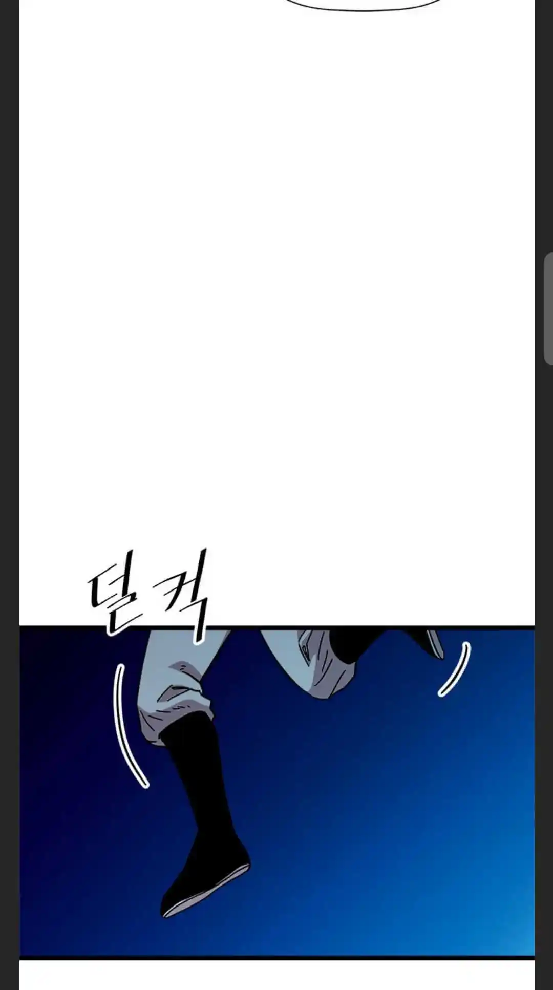 Return of the Scholar 79