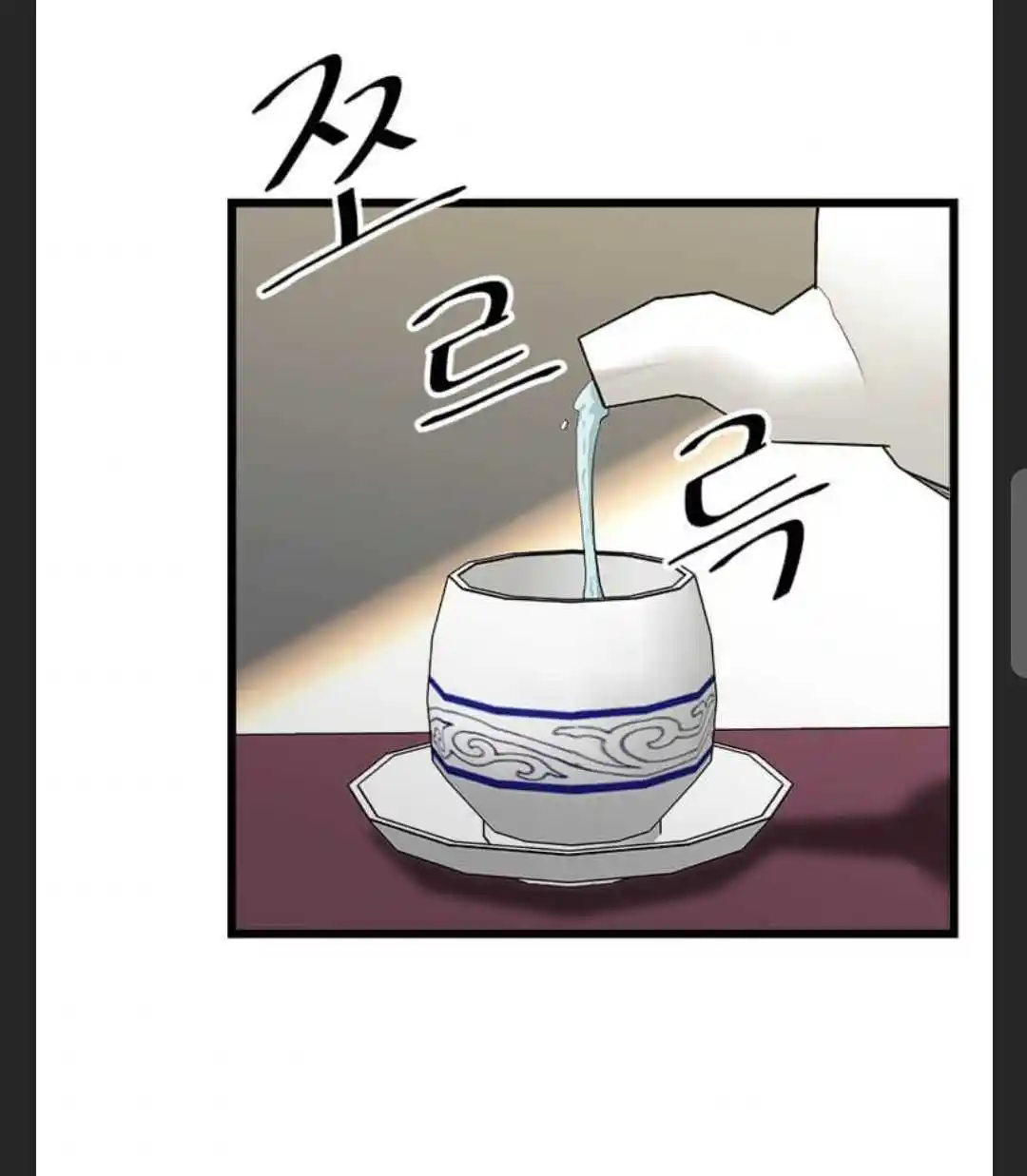 Return of the Scholar 79