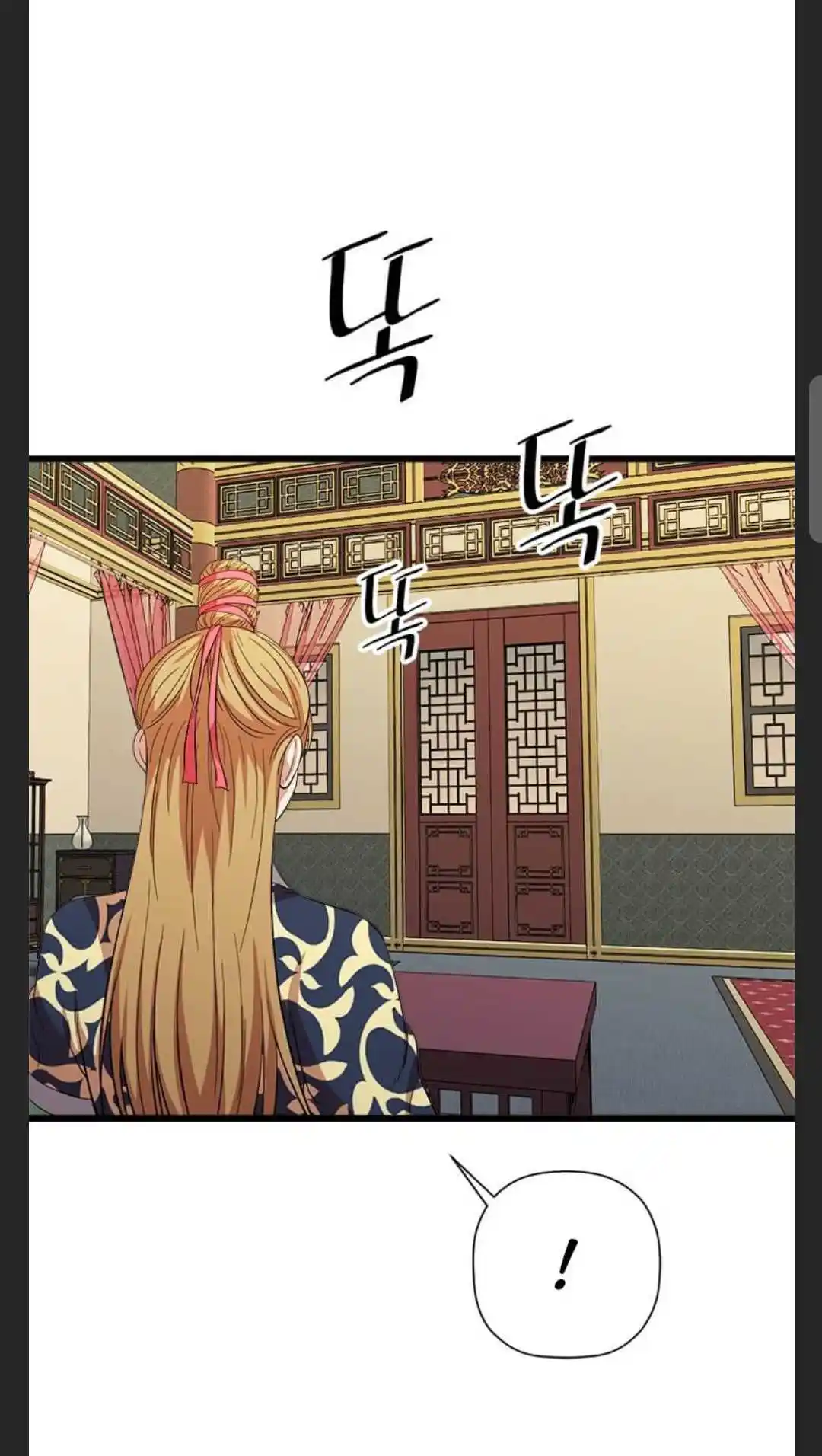 Return of the Scholar 79