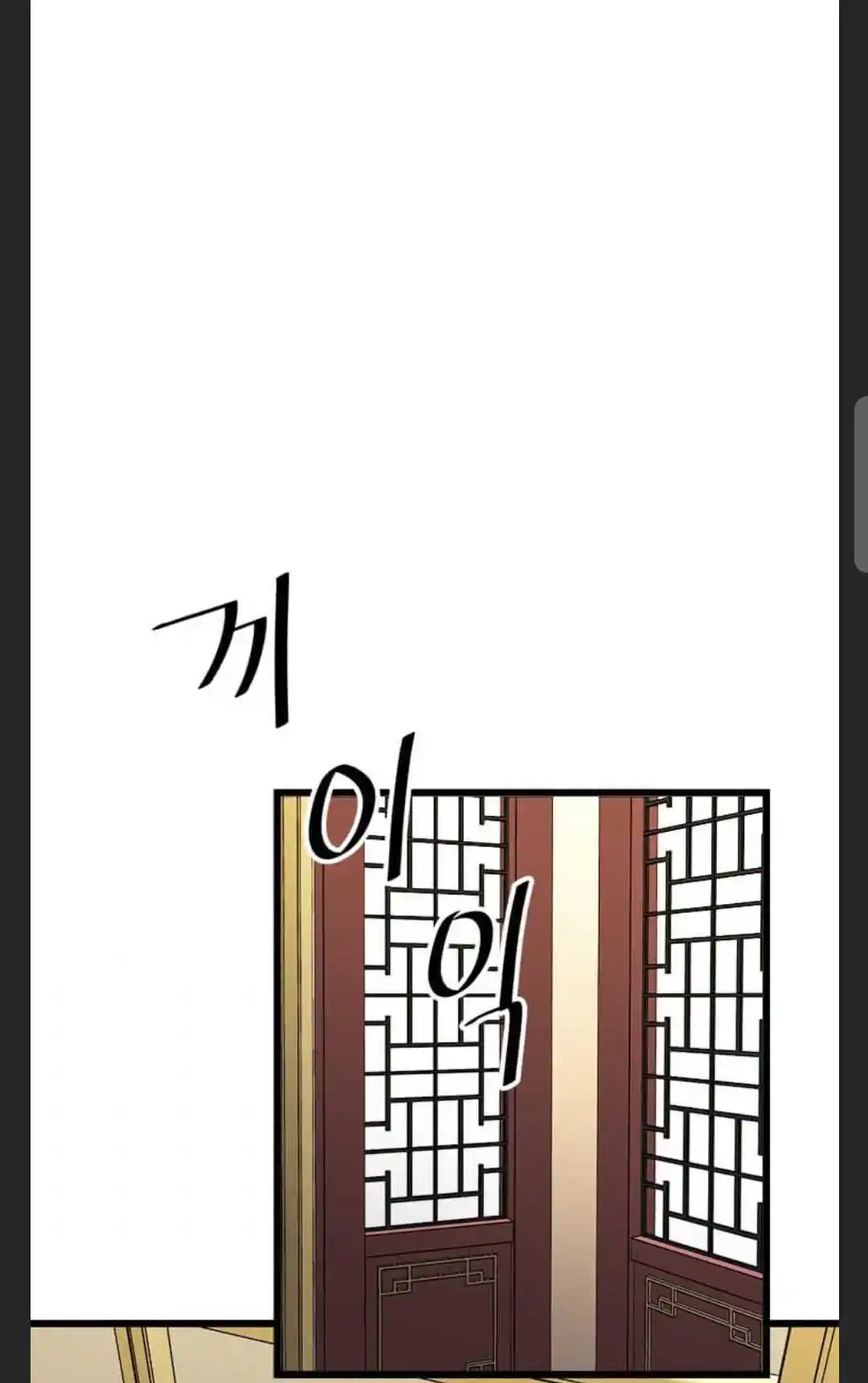 Return of the Scholar 79