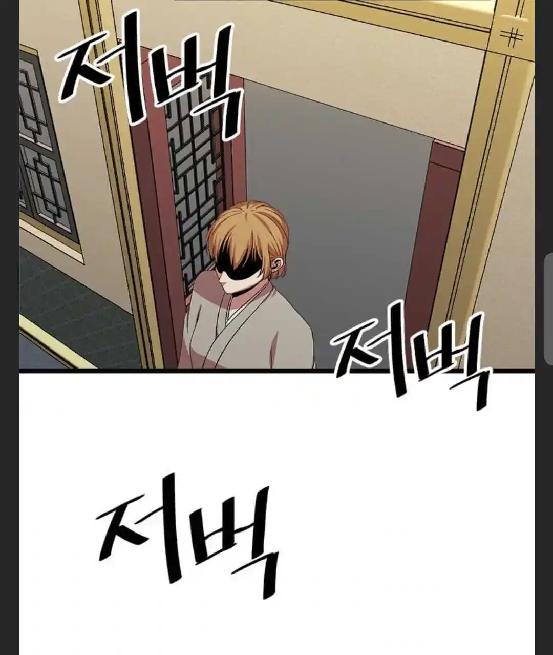 Return of the Scholar 79