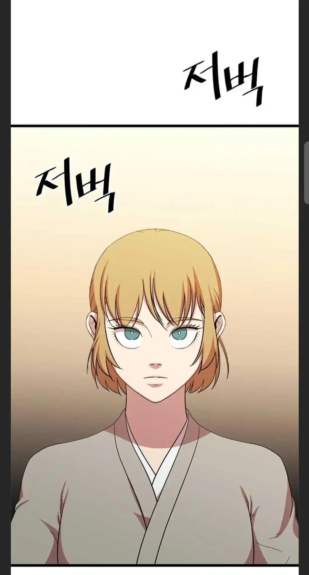 Return of the Scholar 79