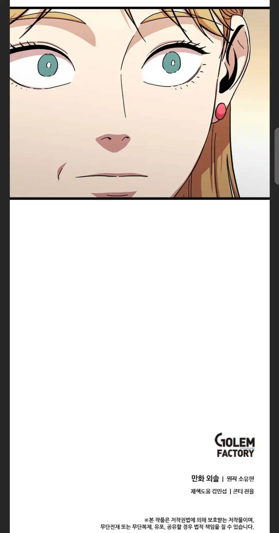 Return of the Scholar 79