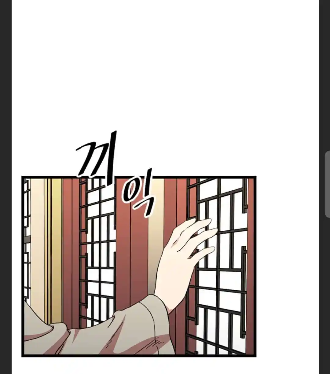 Return of the Scholar 80