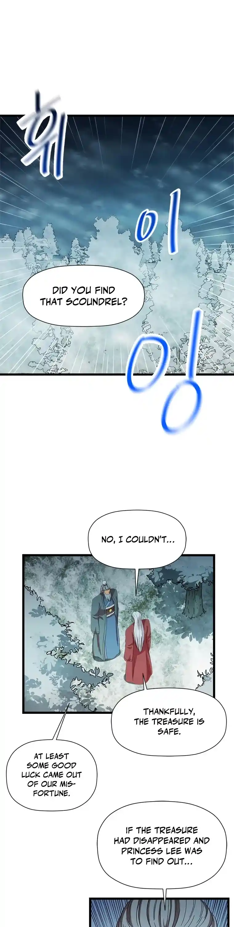 Return of the Scholar 81