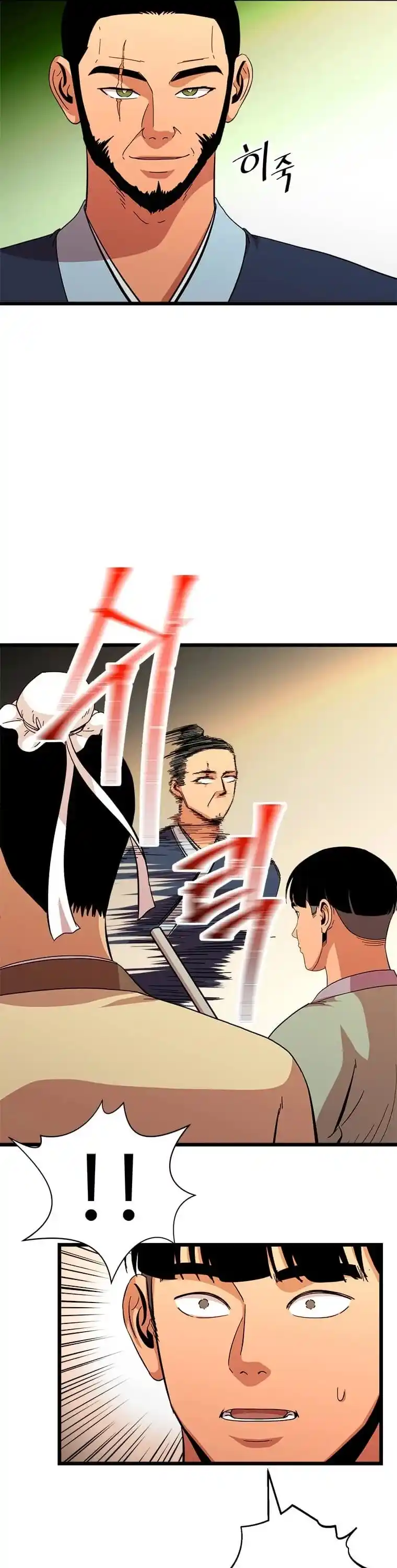 Return of the Scholar 83