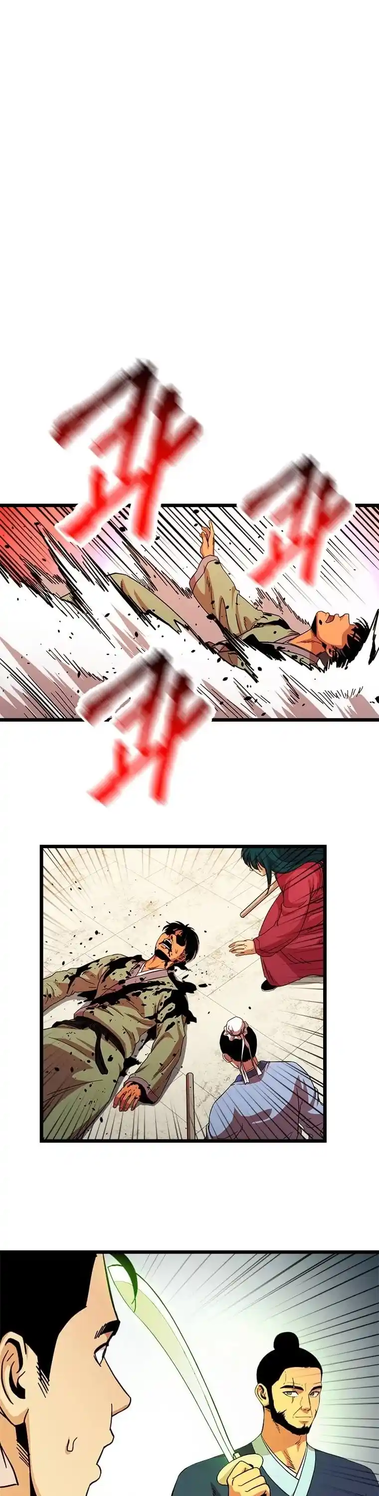 Return of the Scholar 83