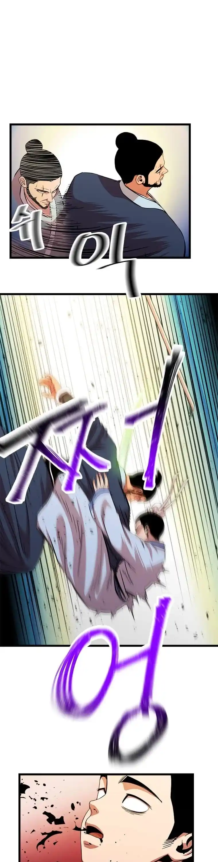 Return of the Scholar 83