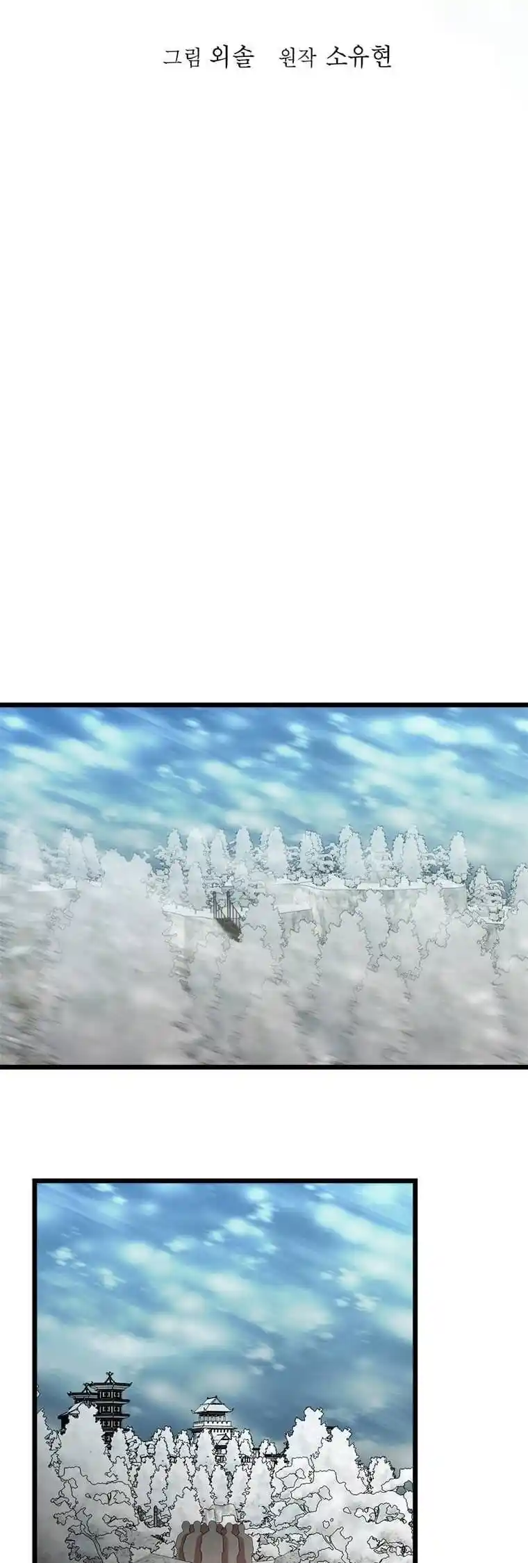 Return of the Scholar 85