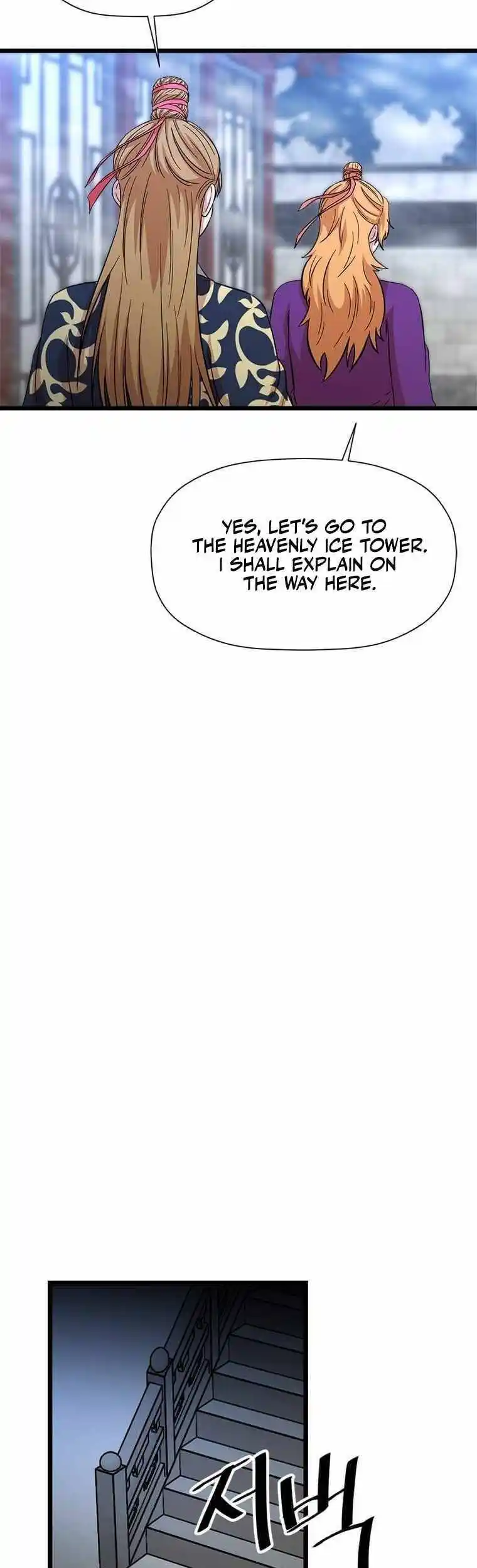 Return of the Scholar 86