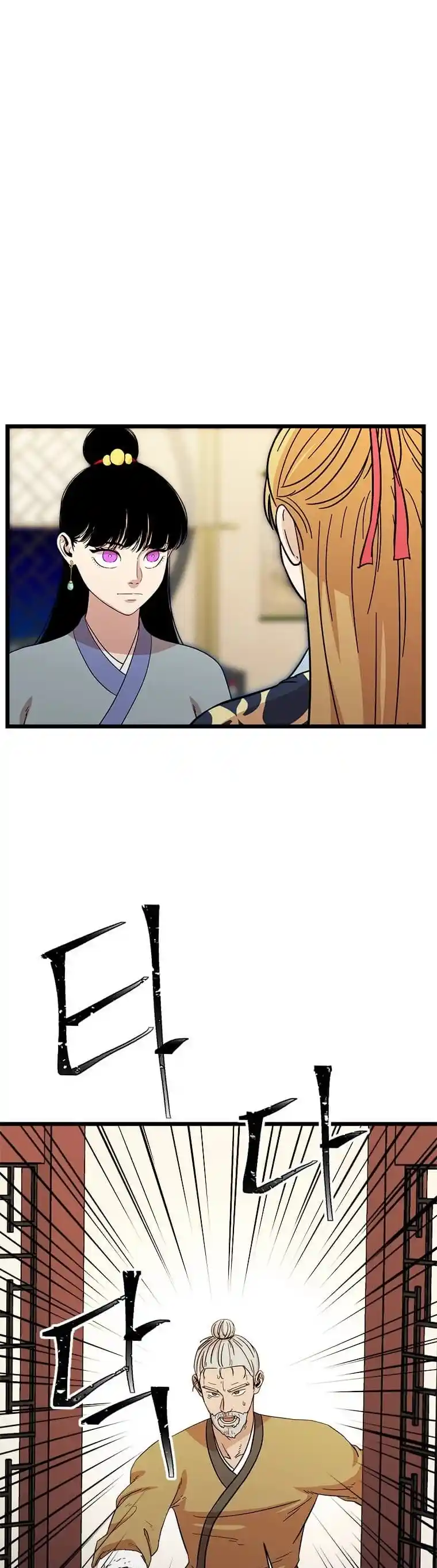 Return of the Scholar 88