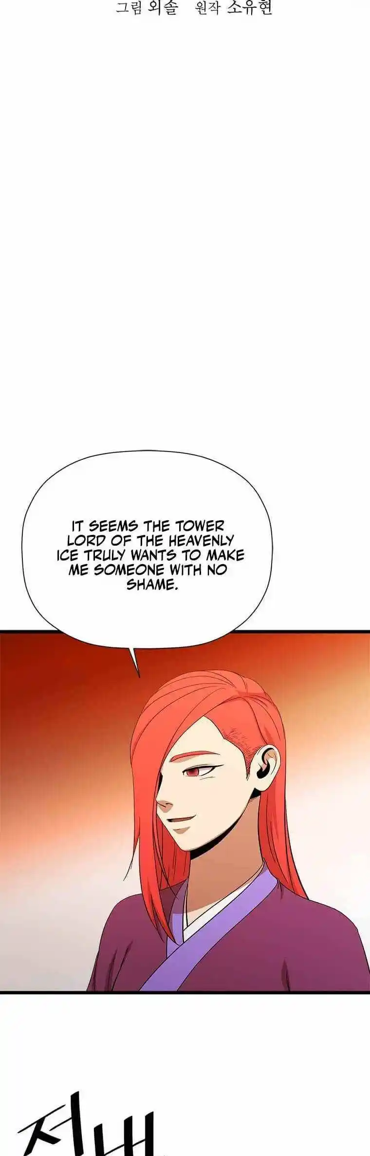 Return of the Scholar 89