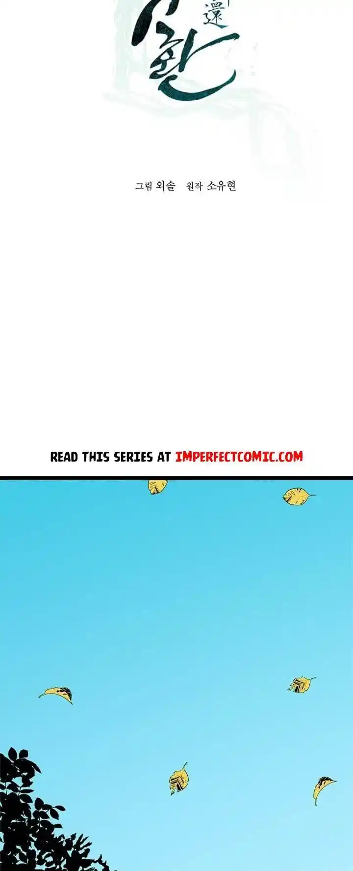 Return of the Scholar 9