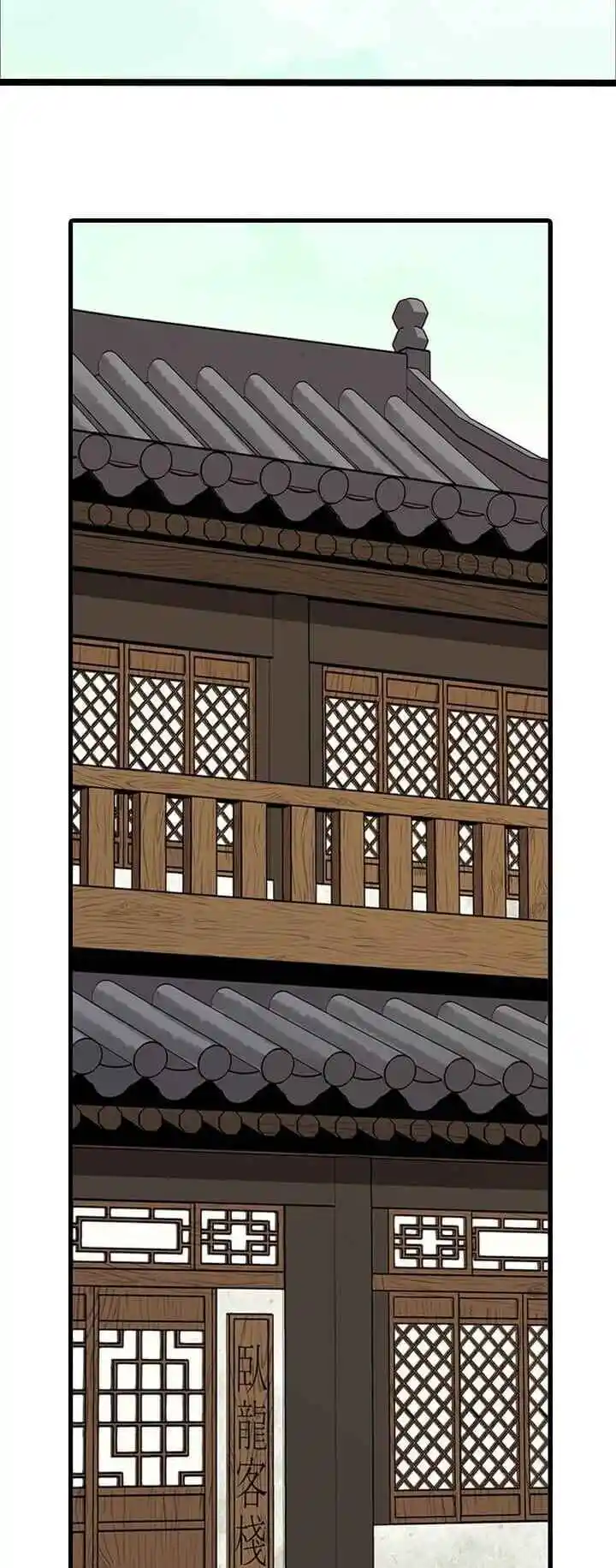 Return of the Scholar 9