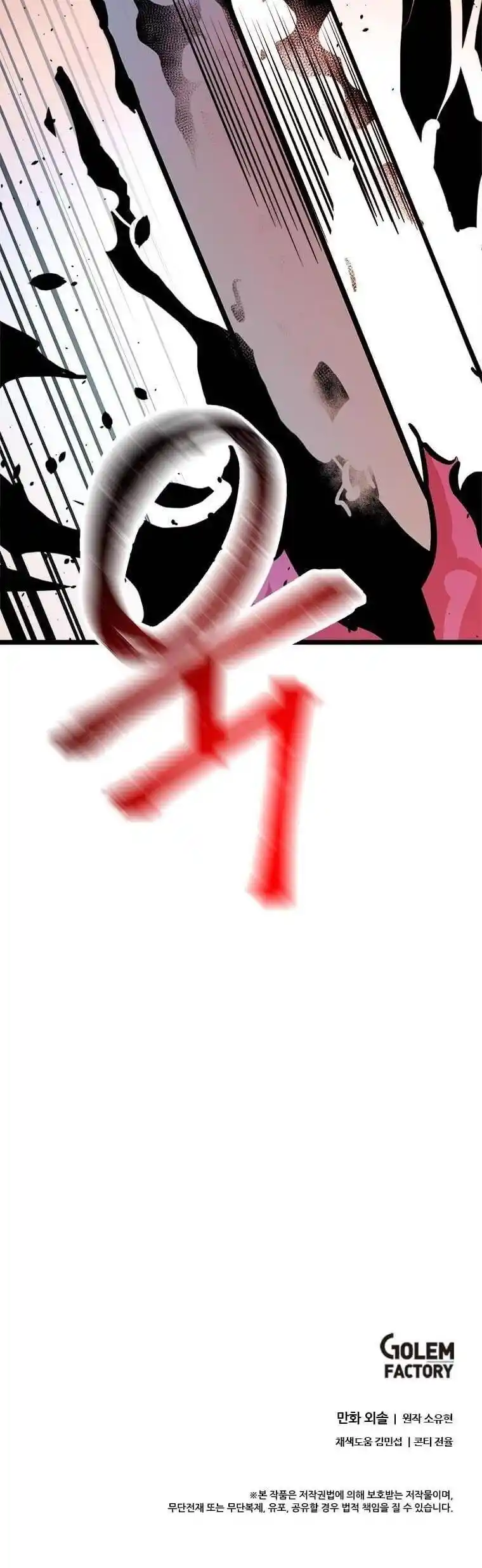 Return of the Scholar 91